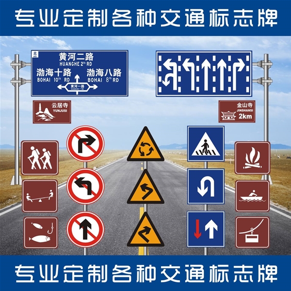 邢台标志牌-LX-02